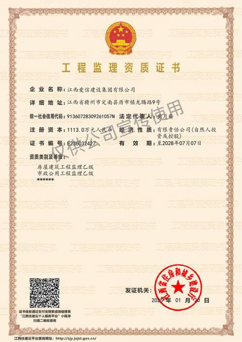 建筑行业的隐形设计师：施工图设计的魅力