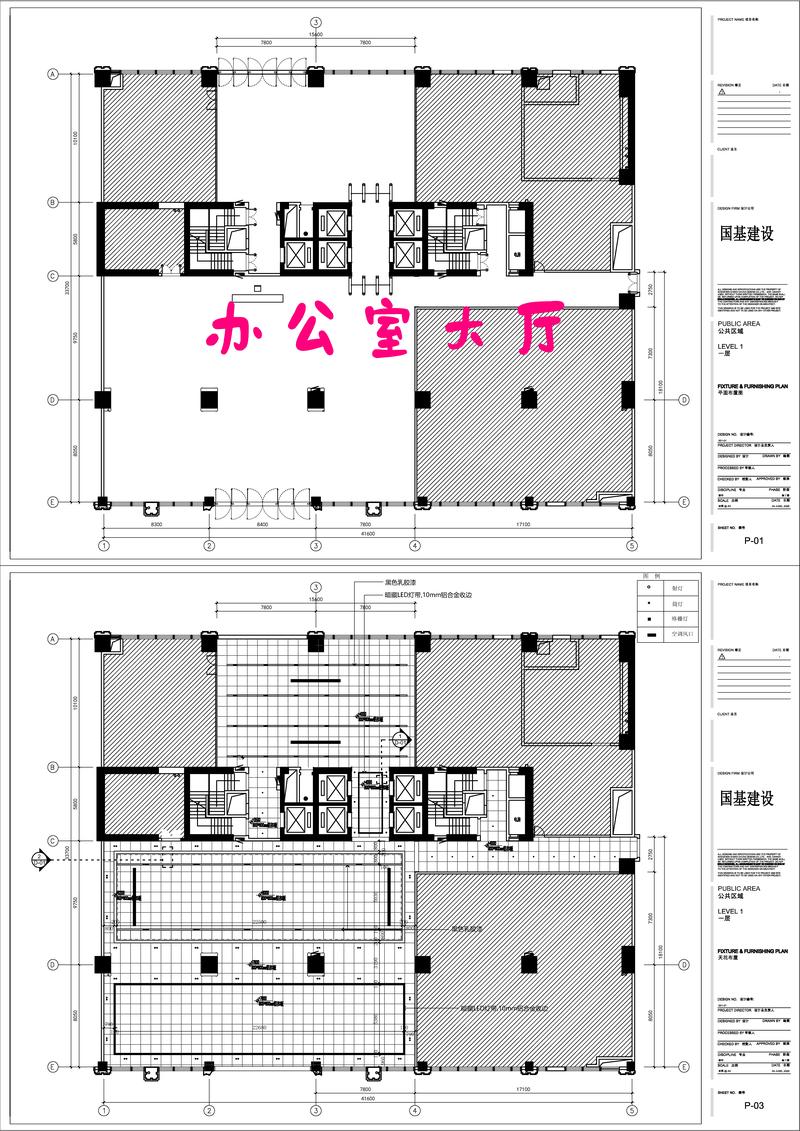洞察未来 —— 建筑方案设计引领行业潮流
