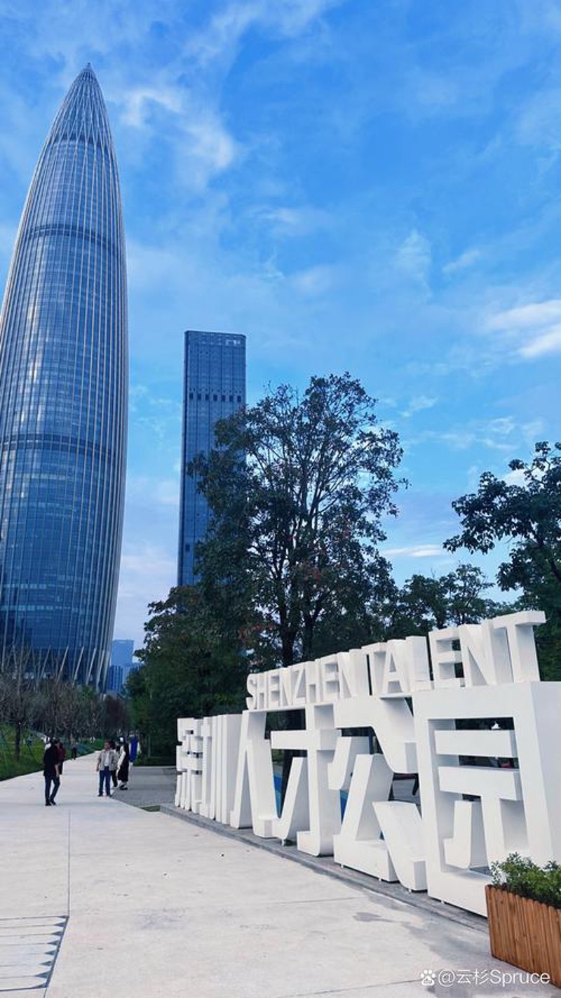 深圳建筑设计
